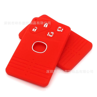 For Mazda Silicone Key Static Rod/Key Bag - red