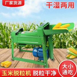 粮食加工设备;收获机械;日用五金