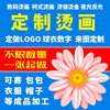 白墨烫画布贴印花服装图案彩色LOGO耐水洗韩国烫画柯式热转印设计|ms