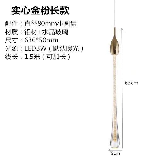 Sola cabeza larga 63*5cm