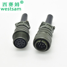 航空插头MS3106A-18-1S/线线镀银/镀金10芯连接器防水直插式