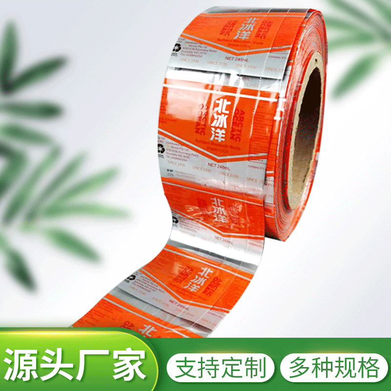 厂家生产OPS热收缩膜标签饮料瓶OPS收缩膜标签热收缩套标透明膜