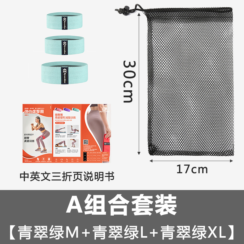 Danza de levantamiento de cadera ejercicio abuso de cadera círculo fitness cuerpo conformación sentadillas cadera estiramiento látex yoga banda elástica traje en stock