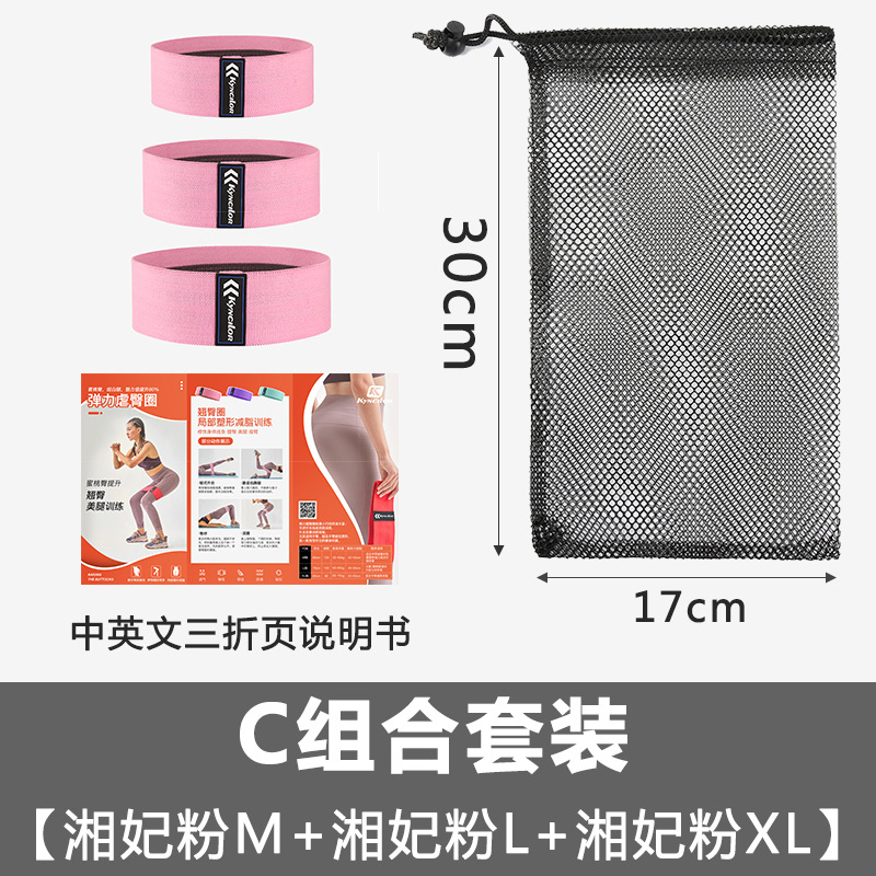 Danza de levantamiento de cadera ejercicio abuso de cadera círculo fitness cuerpo conformación sentadillas cadera estiramiento látex yoga banda elástica traje en stock