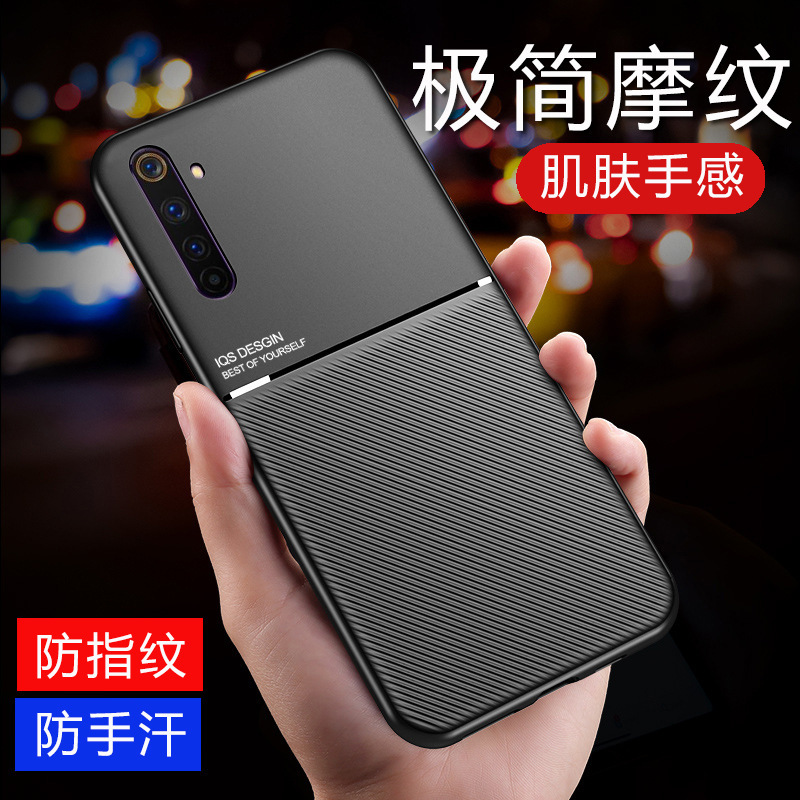 Suitable for OPPOReno6pro Phone Case Realme7 Friction Soft Edge A93 Drop-resistant Soft Rubber ACE2 Protective Case