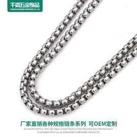 箱包链条饰品肩带链服装铁链条手工扁链条纽链规格齐全厂家批发