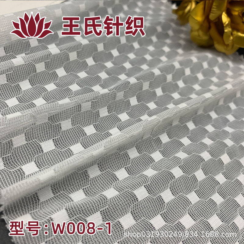 厂家批发白色锦氨方块网 30D锦氨网眼布 优质服装面料