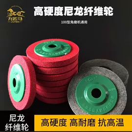 工具刷;抛光轮;钢丝轮