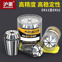 ����ER11-ER32�߾��ȵ�̙C���ɊA ���ؙC�����S��������Ͳ�A�^