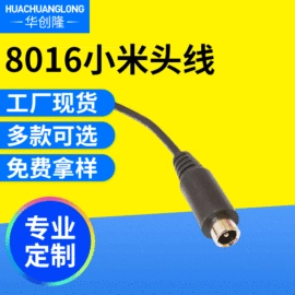 电子线;电气电缆;车用点烟器