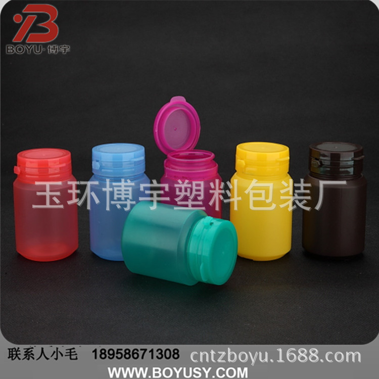 100ML150ML木糖醇瓶口香糖瓶HDPE撕拉盖保健品糖果瓶鱼油瓶塑料瓶