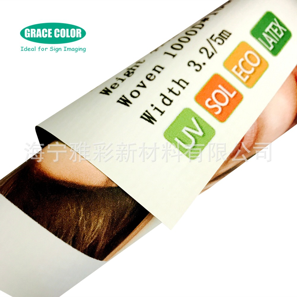 大量销售双色布灰背灯箱布白灰喷绘布320520550广告布量大从优