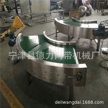 接驳台流水线循环输送线食品级输送机水果蔬菜裙边不锈钢传送机