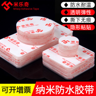 �ט���{��ħ�g͸���p���z���f��ˮϴ܇�ÏN���o�۷�ˮ�͸ߜظ�ճ