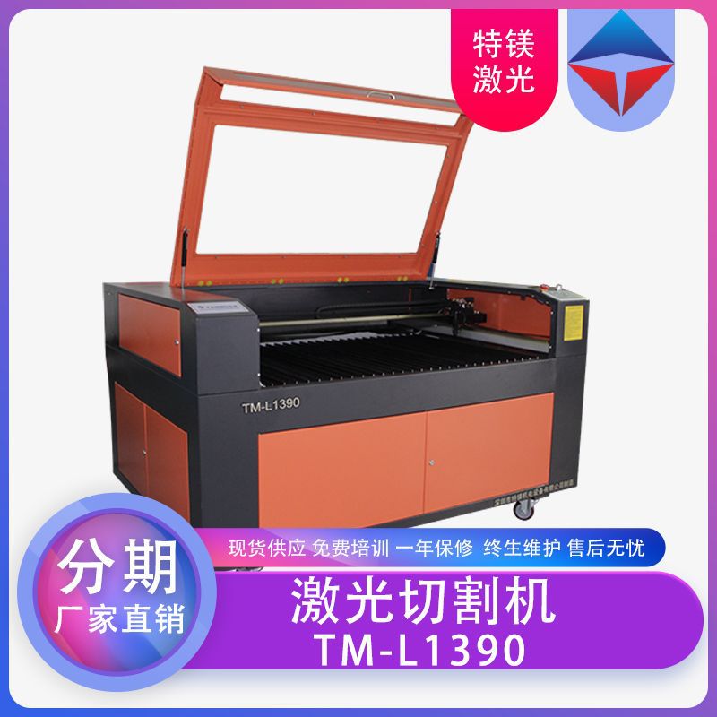 激光雕刻机 亚克力激光切割机 高速高效率广告激光雕刻机设备厂