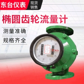 流量计;过滤器;其他石油设备