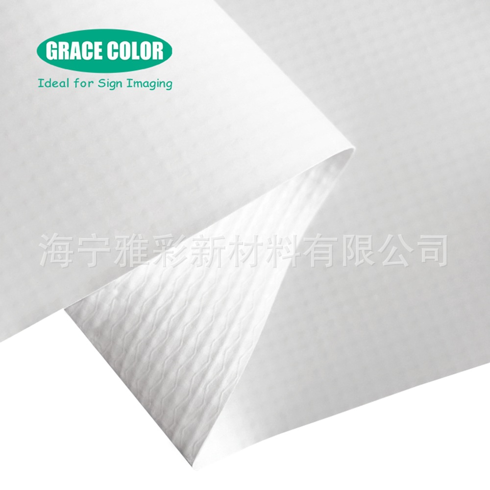 出口品质高亮度灯箱布外打光喷绘布热帖广告灯箱布550灯布