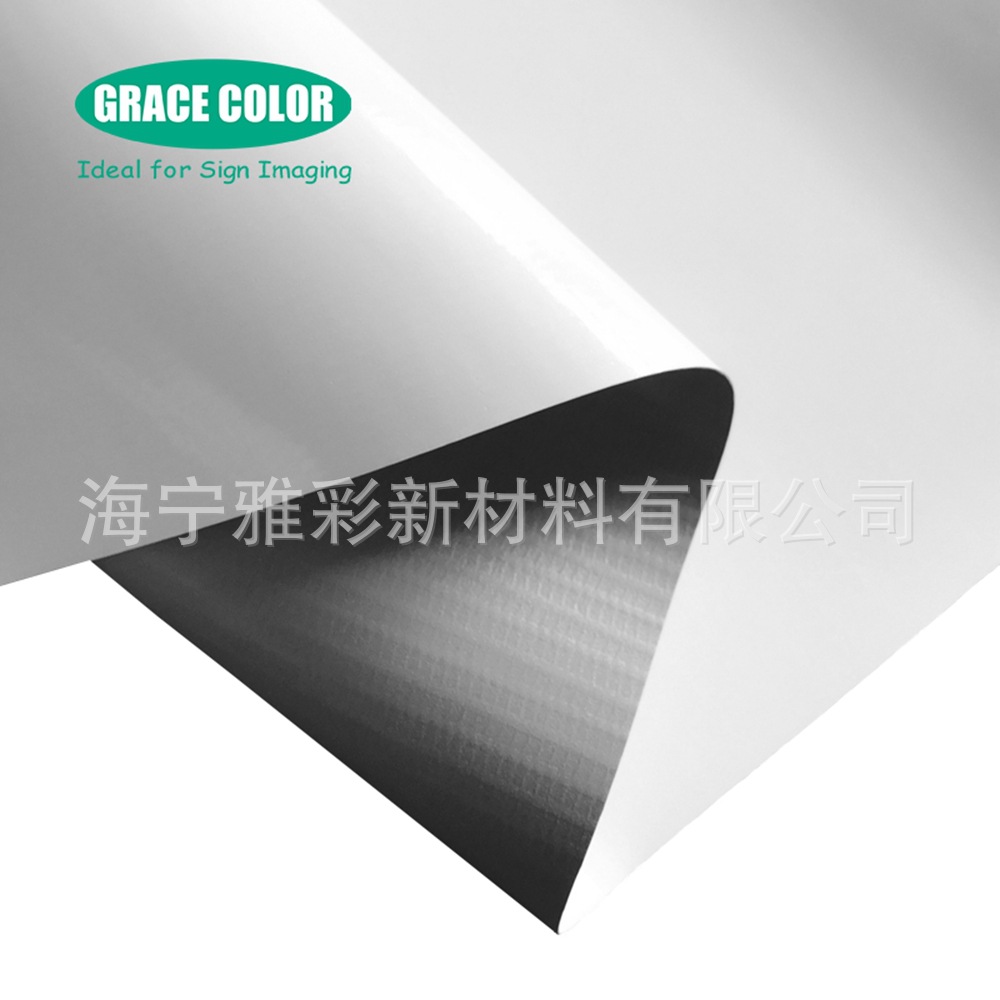 灰白布灰背灯箱布热帖白灰喷绘布uv广告布550喷绘布