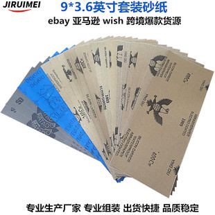 Ebay���R�dWish����؛ԴYINQIU����9*3.6Ӣ��ɰ��120#-7000#���b
