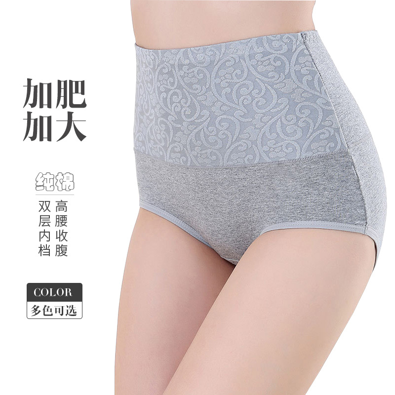 Abdominal high waist underwear cotton women's plus size women's underwear women's cotton hip elegant underwear manufacturers wholesale