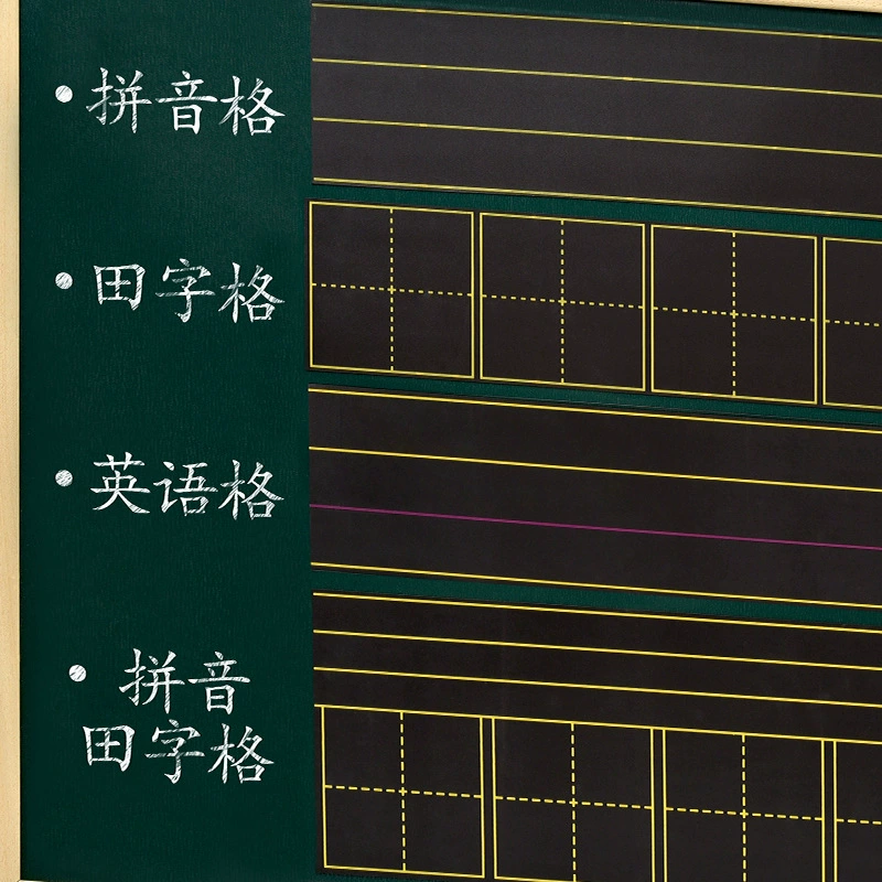 Магнитная наклейка на доску Мягкий пиньинь Тянь Цзы Сетка Четырехстрочный Трехстрочный Английский Новое Слово Сетка Магнитная Наклейка Магнит Магнитная Сетка Мел
