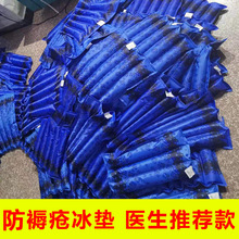 水垫冰垫汽车坐垫七条印花清凉垫医用降温大冰垫防褥疮垫