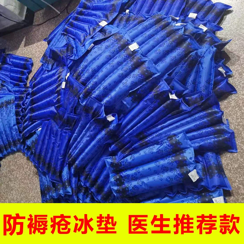 Подушка для воды подушка для льда подушка для автомобильного сиденья семь прохладных подушек с принтом медицинская охлаждающая большая подушка для льда Подушка против пролежней