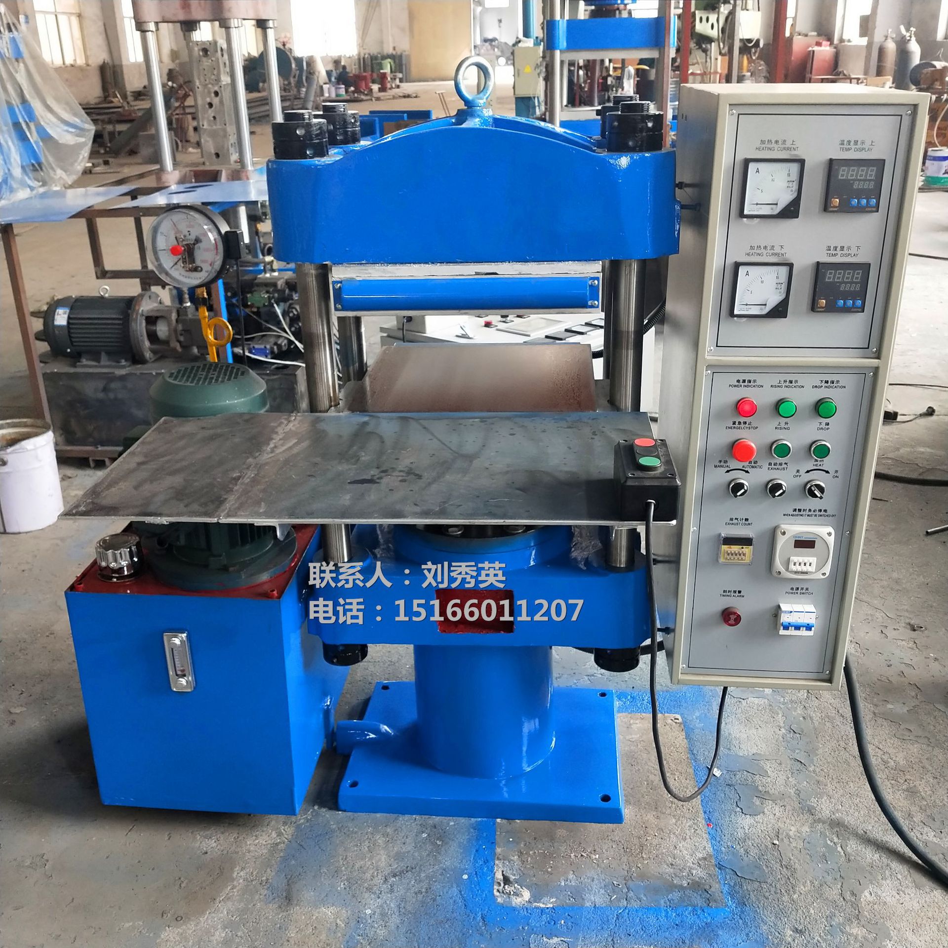 实验室双层自动平板硫化机 聚氨酯颗粒热压成型硫化机