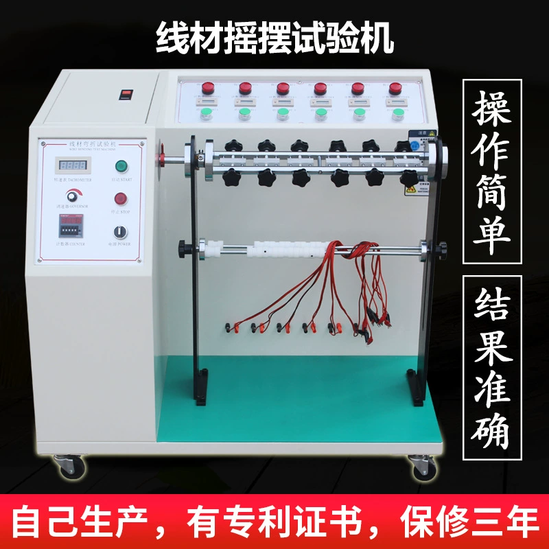 Залемь тестера машины Испытания кабеля машины испытания штепсельной вилки машины испытания качания провода ASR гнуть складывая