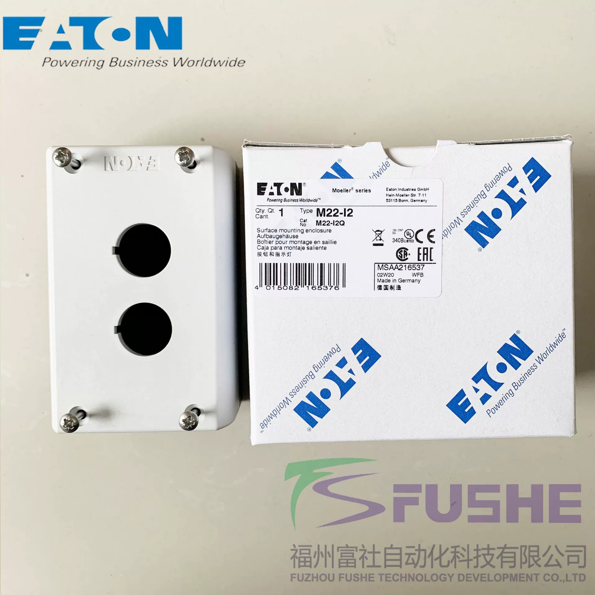 M22-I2 Eaton Muller MOELLER2 корпус с отверстиями, IP66, серый
