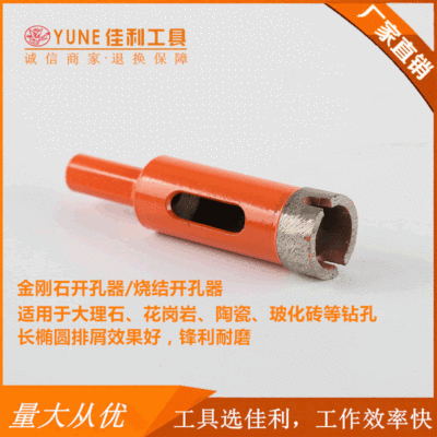 goods in stock Marble Hole opener All-ceramic ceramic tile Glass floor tile Sintering Diamond Tools Reaming