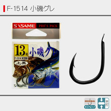 ɳɳ���~�hSASAME�ձ��M��С�� ��ɫ�е����h �F؛F-1514