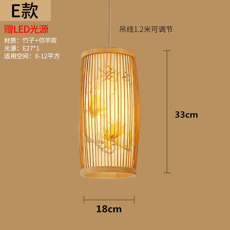 Lámpara colgante de bambú de estilo chino linterna de bambú Lámpara de restaurante personalizada creativa de estilo japonés Lámpara de cama y desayuno de jaula de pájaros hecha a mano de Sudeste Asiático