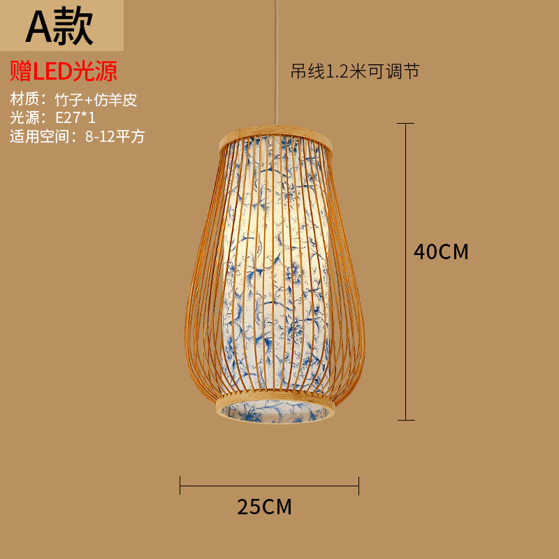 Lámpara colgante de bambú de estilo chino linterna de bambú Lámpara de restaurante personalizada creativa de estilo japonés Lámpara de cama y desayuno de jaula de pájaros hecha a mano de Sudeste Asiático