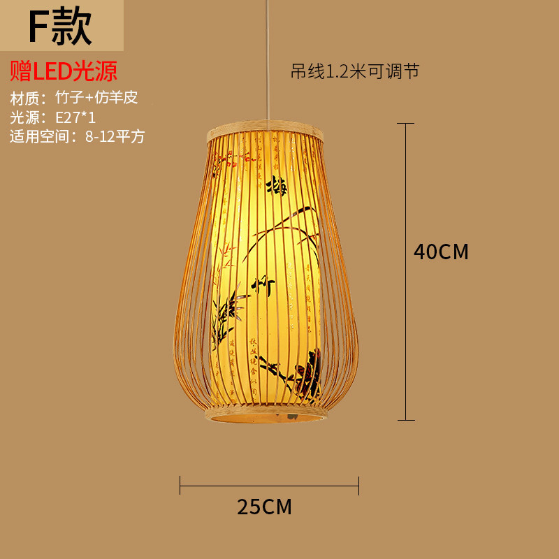 Lámpara colgante de bambú de estilo chino linterna de bambú Lámpara de restaurante personalizada creativa de estilo japonés Lámpara de cama y desayuno de jaula de pájaros hecha a mano de Sudeste Asiático