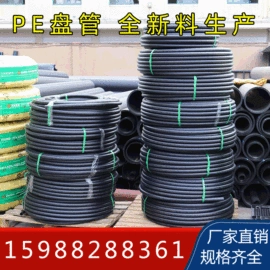 其他管件;管帽;PE管