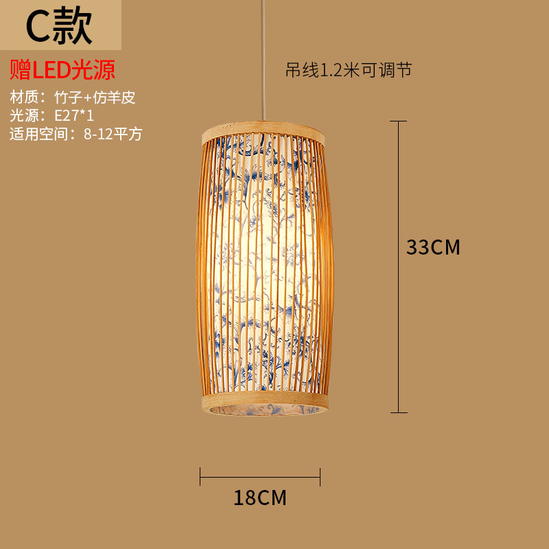 Lámpara colgante de bambú de estilo chino linterna de bambú Lámpara de restaurante personalizada creativa de estilo japonés Lámpara de cama y desayuno de jaula de pájaros hecha a mano de Sudeste Asiático