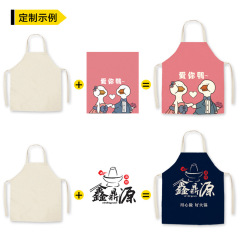 Cotton blend, faux fur, short-pilled various material aprons with logo printing, sleeveless apron workwear overalls