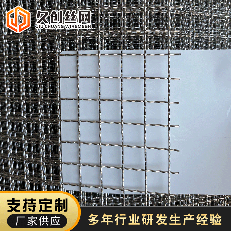 316L不锈钢筛网304不锈钢丝网不锈钢轧花网不锈钢编织网厂家供应