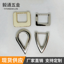 厂家箱包五金配件锌合金手挽装饰扣 女包异形金属手挽装饰扣现货