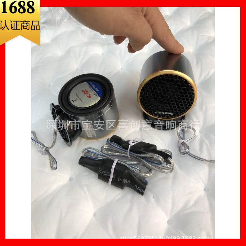 Alpai R-20Mt Alto Speaker Car Audio R-20Mt Mid-Bass Speaker 2.5inch Speaker Alpai R-20Mt Alto Speaker Car Audio R-20Mt Mid-Bass Speaker 2.5inch Speaker