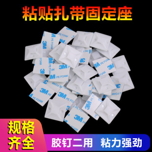 ����̾��A20*20/25*25/30*30늾��̶������۶�λ����Ƭ���Pʽ