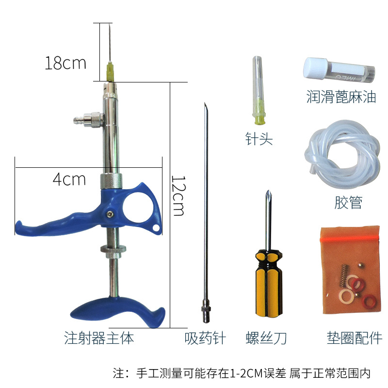 Jeringa de pollo vacuna veterinaria inyección cuantitativa paloma conejo aves de corral pistón Dispositivo de aguja equipo de cría de pollo