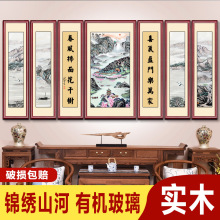 中堂画客厅挂画农村堂屋山水画大气对联字画厅堂新中式茶室装饰画