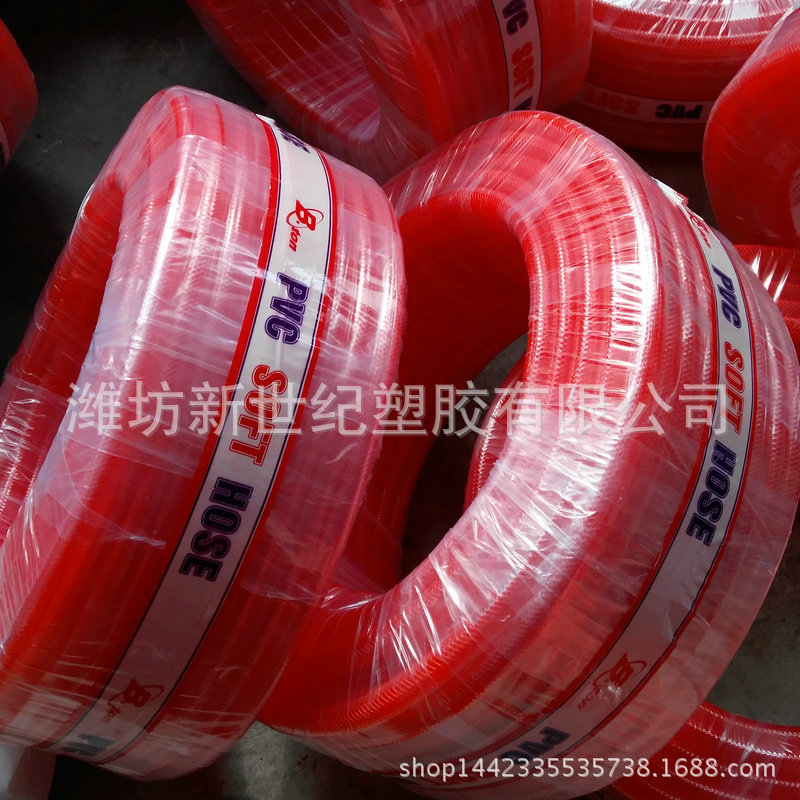 潍坊花园纤维软管 红色pvc增强给水管 柔软高压供水塑料软管