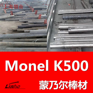 �F؛���и� ���ˠ�K500�~懺Ͻ��  Monel K500�� ����ʯ���S�y�U