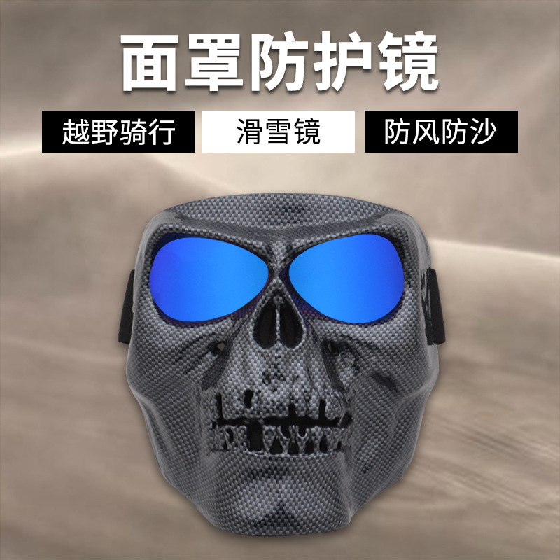 Protecting glasses for cycling