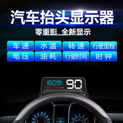 Obd Car Foldableing Car: Car display
