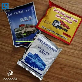 工程机械配件;混凝土添加剂;卡箍、抱箍