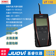 ������ïKIMO�����ֳַ���������VT110��ҵ��